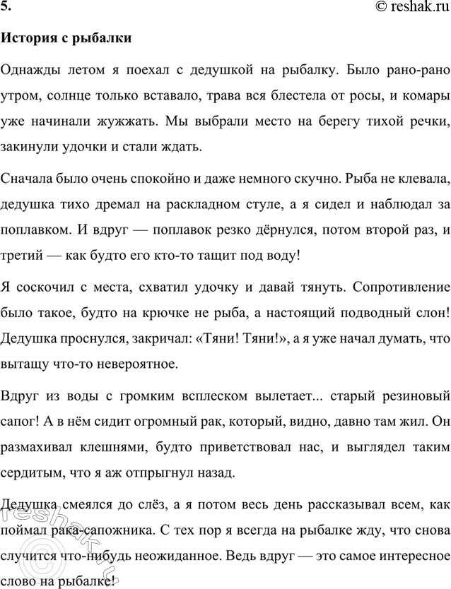 �������������� �����������