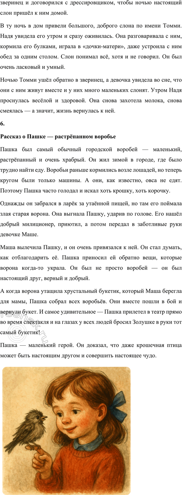 �������������� �����������