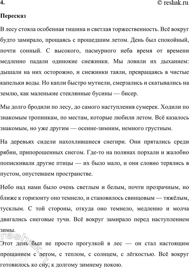 �������������� �����������