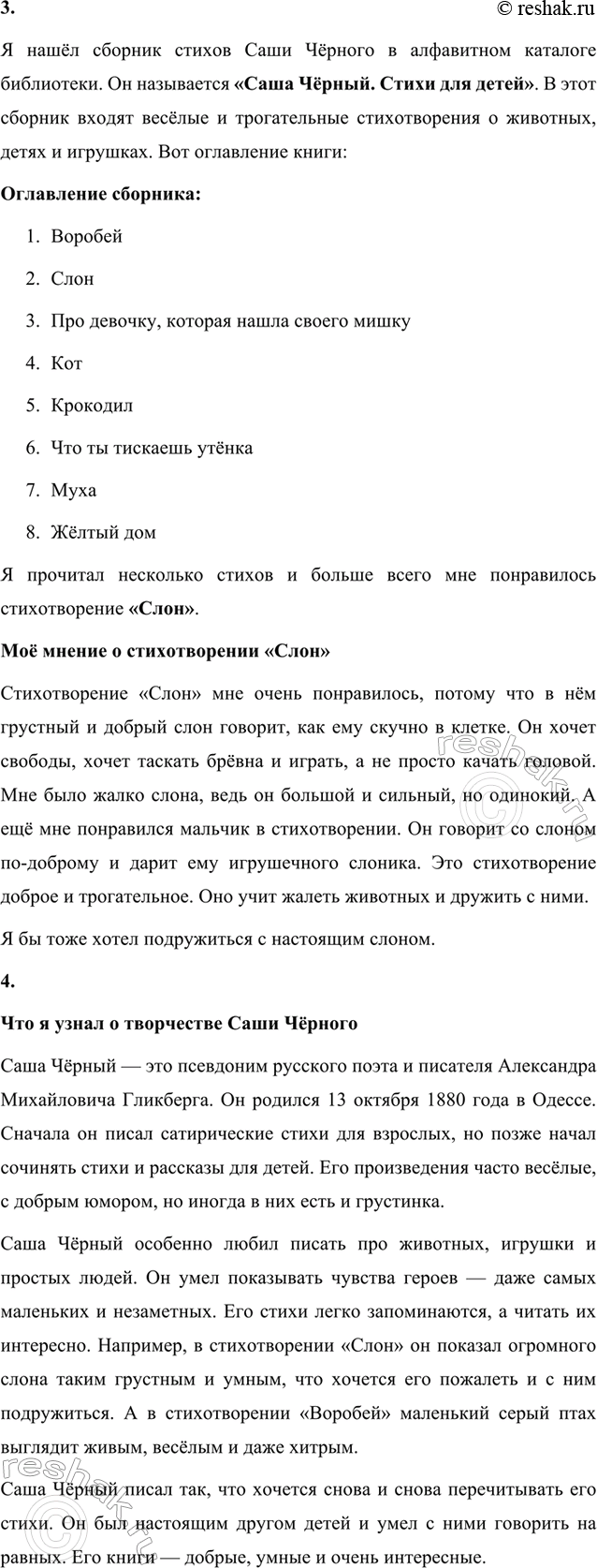 �������������� �����������