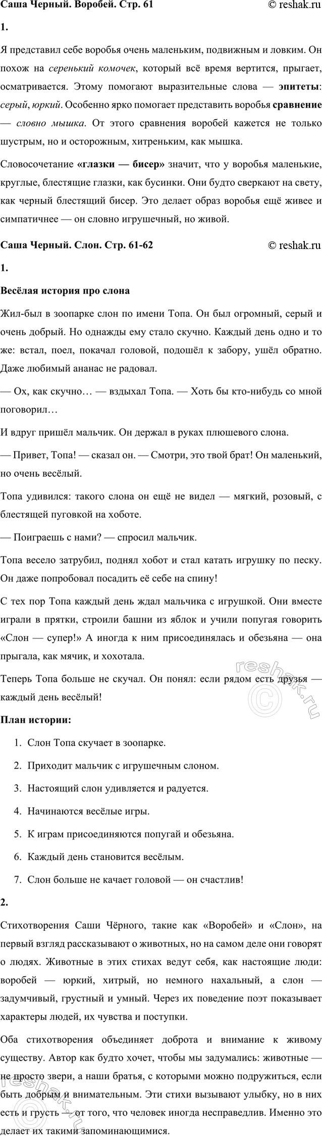 ����������� ��������� ������ ������ ������� �������������. ����� �� ���������� ���� �������? ������� �� ���� � ���� ������������� ����� (�������) �����, ����� � ��������� �����...