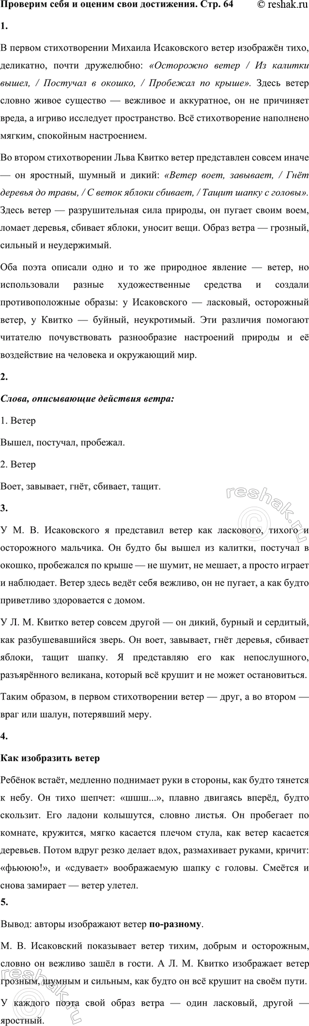 ����������� 1. �������������� ������� �������. ������ �������������.� ������ ������������� ������� ����������� ����� �������� ����, ���������, ����� ����������: ���������� �����...