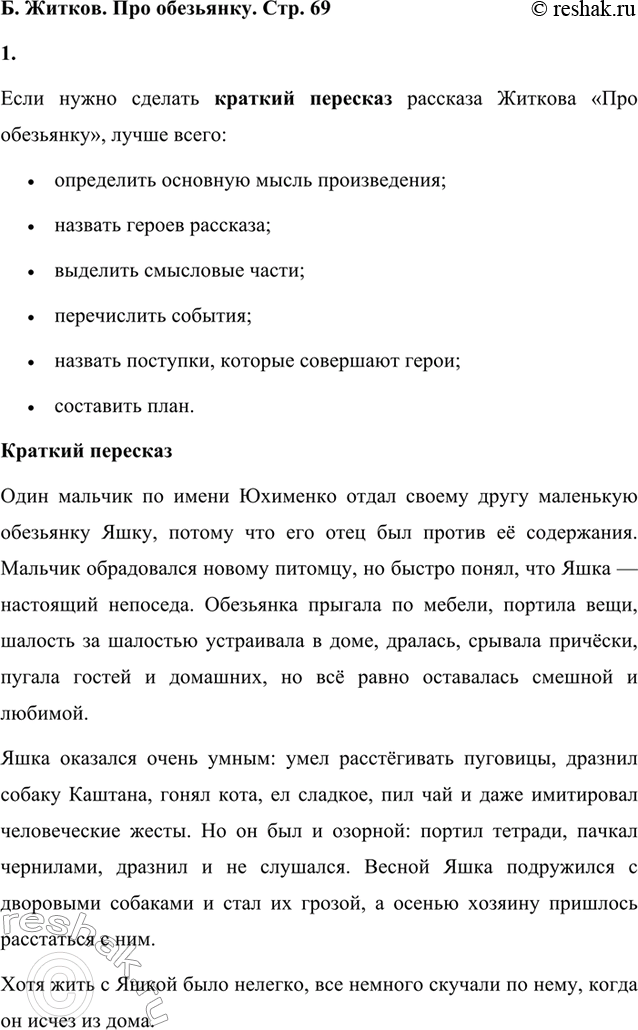 �������������� �����������