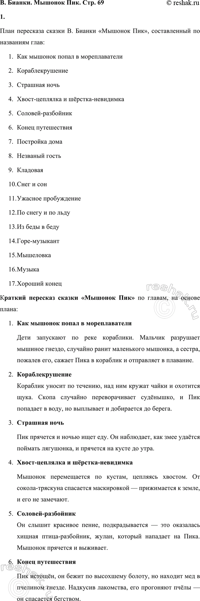 ����������� 1. ������ �������� ���� �� ������ ������, � � ���� ��������� ����, � ������� �������� �� ������ ����������� ��� ������������.���� ��������� ������ �. ������ ��������...