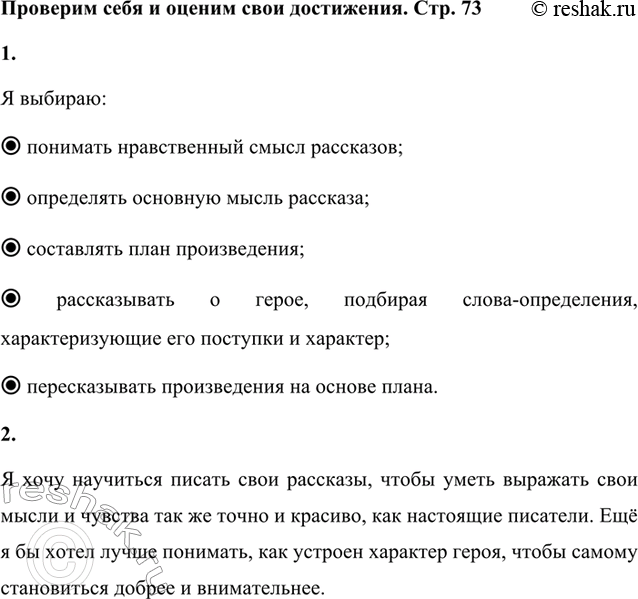 ����������� 1. ��� � ���� ������ ����������? ������ �����;� �������:- �������� ������������ ����� ���������;- ���������� �������� ����� ��������;- ���������� ����...