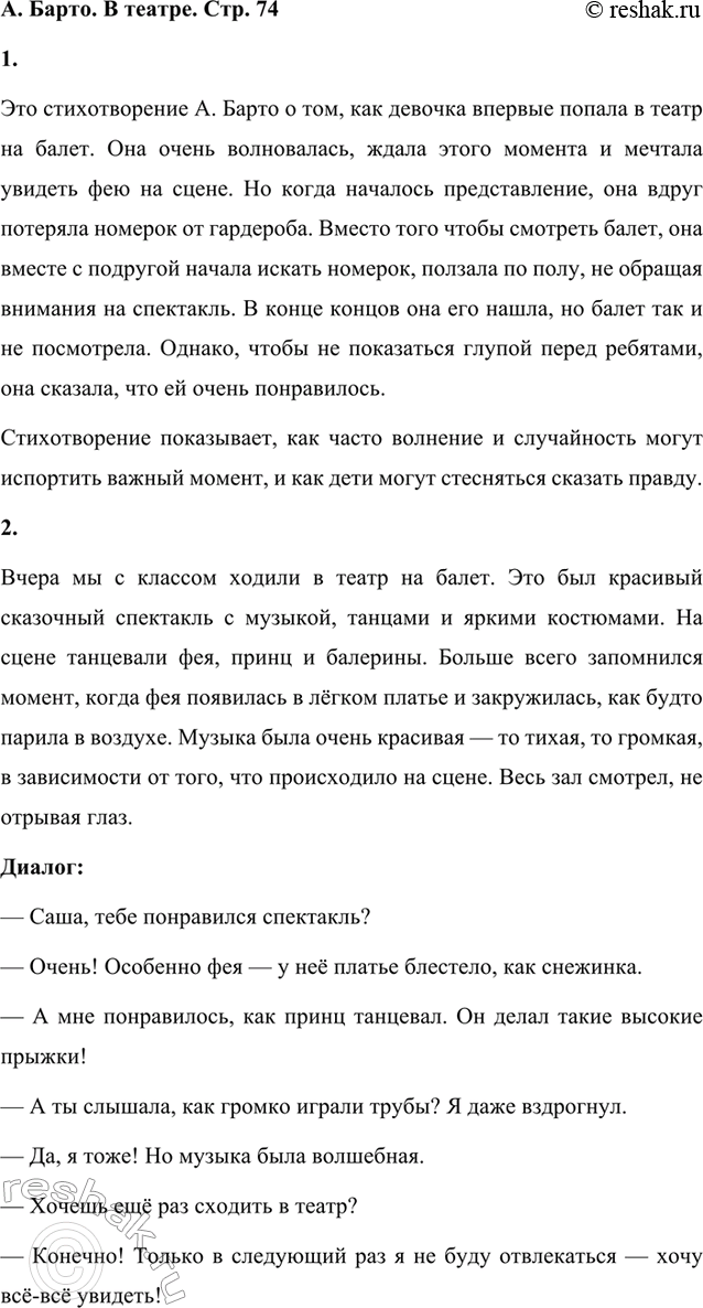 ����������� 1. ���� �� ���� ��������� ����������, � ��� ��� ������������, ��� �� �� �������? ������.��� ������������� �. ����� � ���, ��� ������� ������� ������ � ����� �� �����....