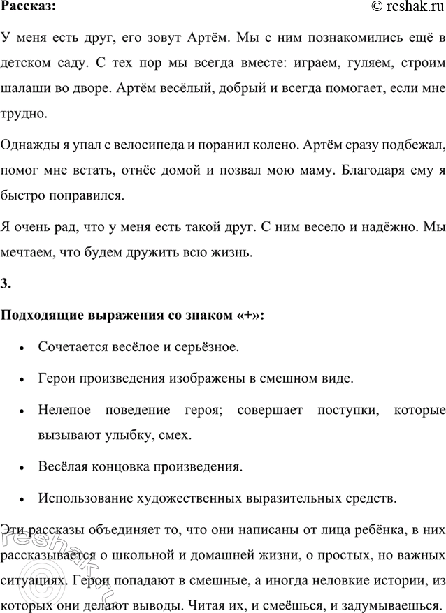 �������������� �����������