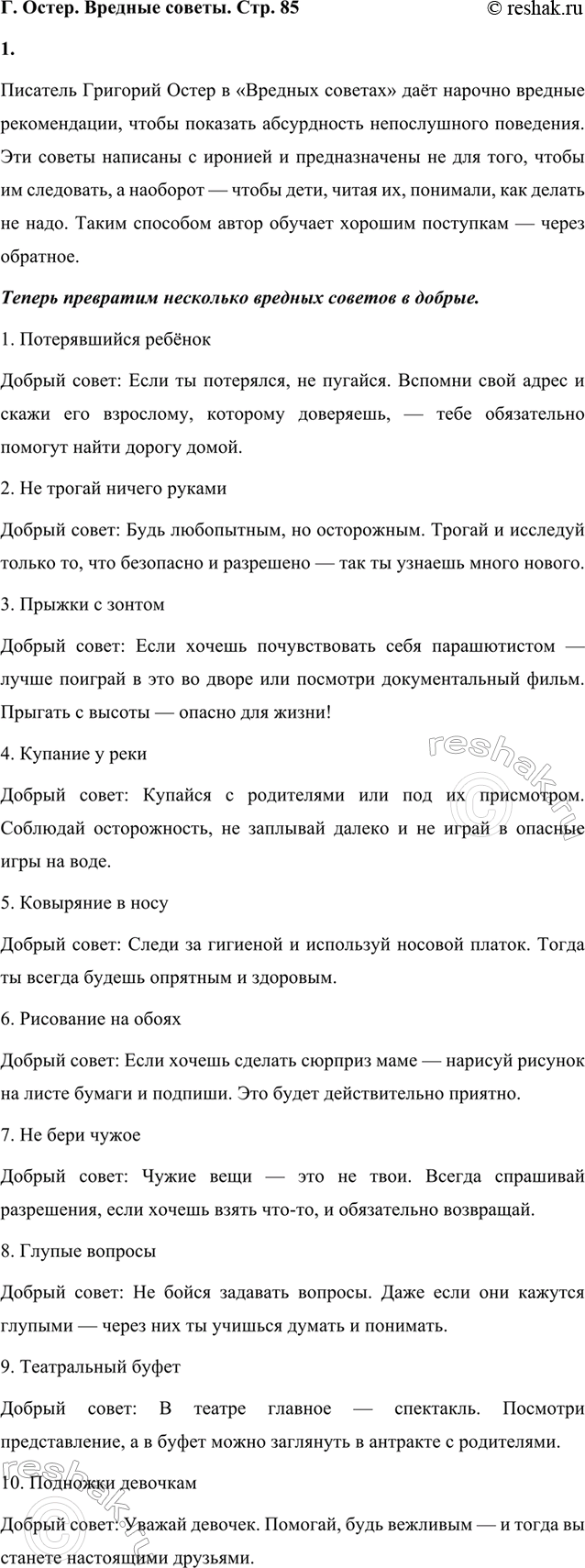 �������������� �����������