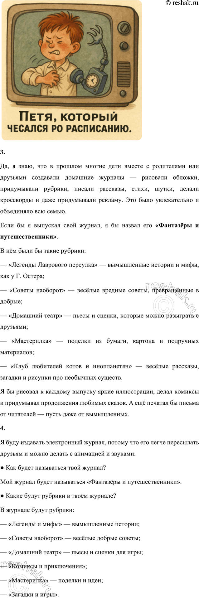 �������������� �����������