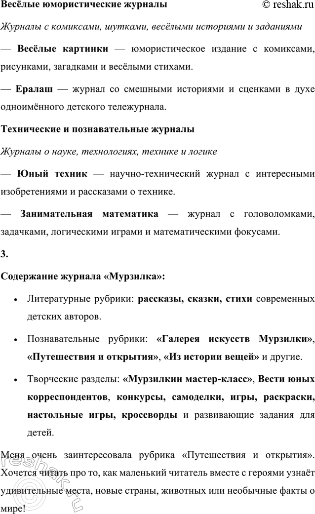 �������������� �����������