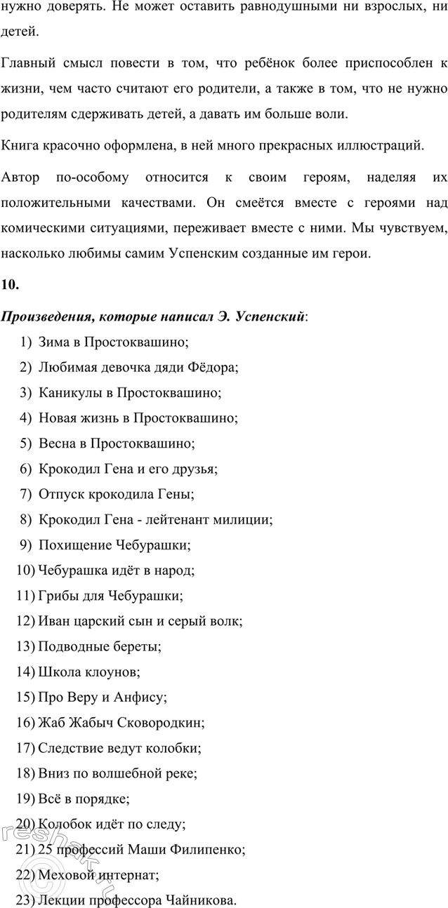 �������������� �����������