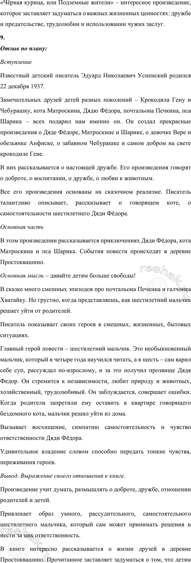 �������������� �����������