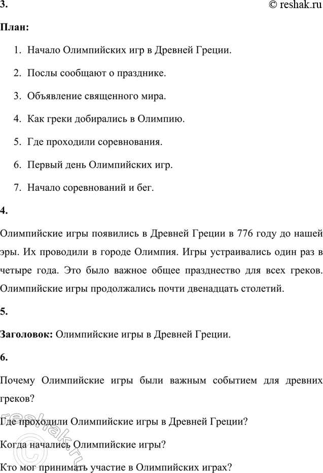 �������������� �����������