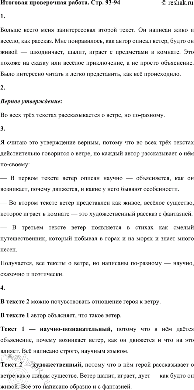 ����������� 1. ����� �� ������� ���� ������������� ������ �����?������ ����� ���� ������������� ������ �����. �� ������� ���� � ������, ��� �������. ��� �����������, ��� �����...