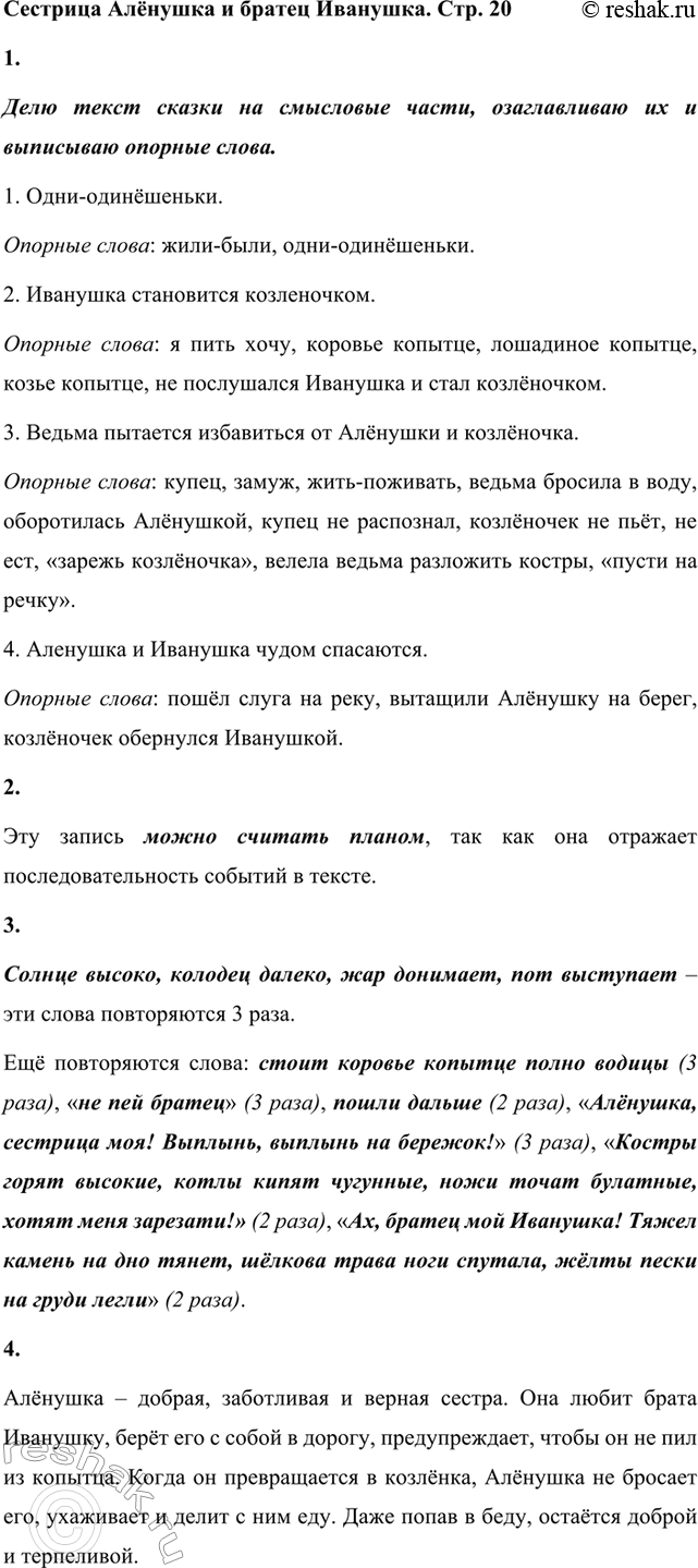  1.      .  ,     ()  .    .   ( )...