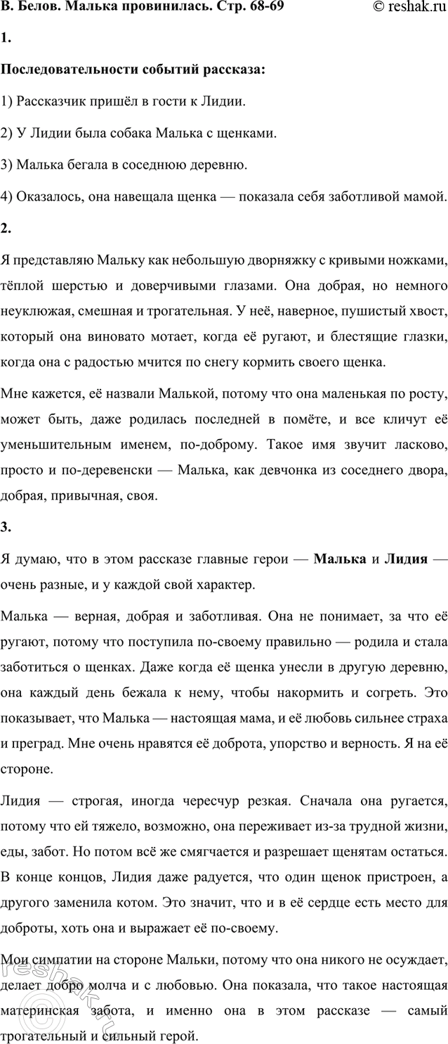  1.    .  :1)      .2)       .3)...