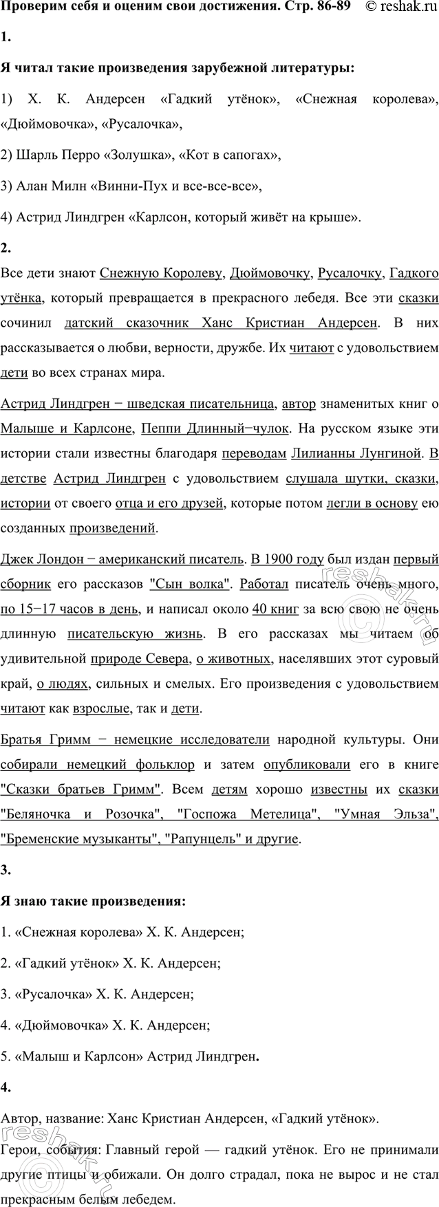  1. ,      , .     :1) . .   , ...