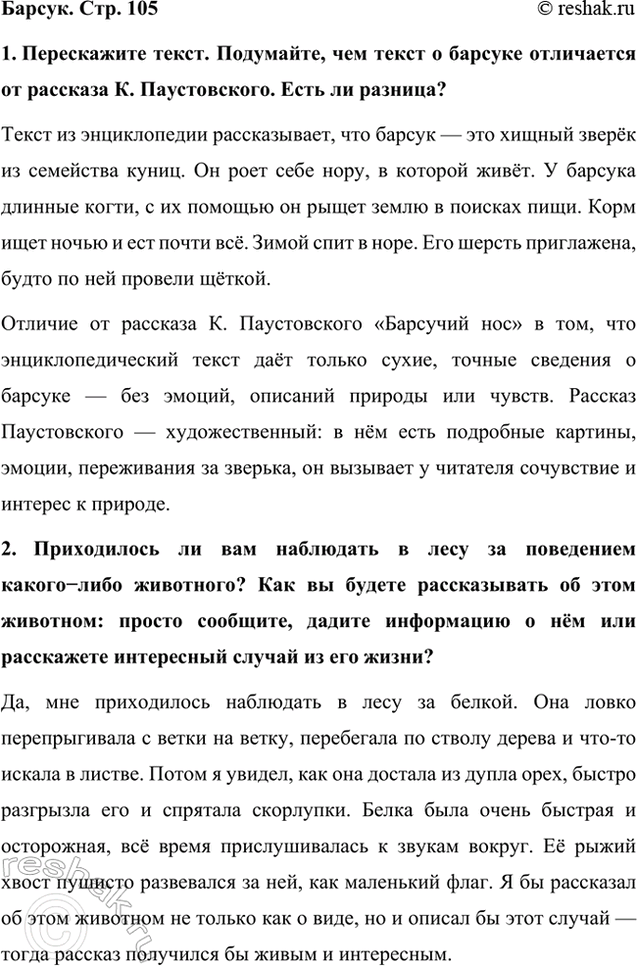  . . 1051.  . ,        . .   ?   , ...