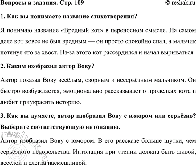    . . 1091.     ?       .         ...