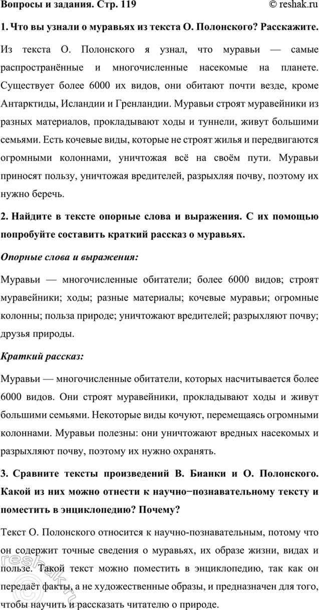    . . 1191.        . ? .  .   ,      ...