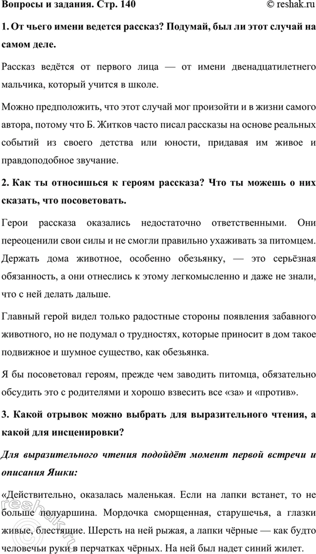    . . 1401.     ? ,       .        ...