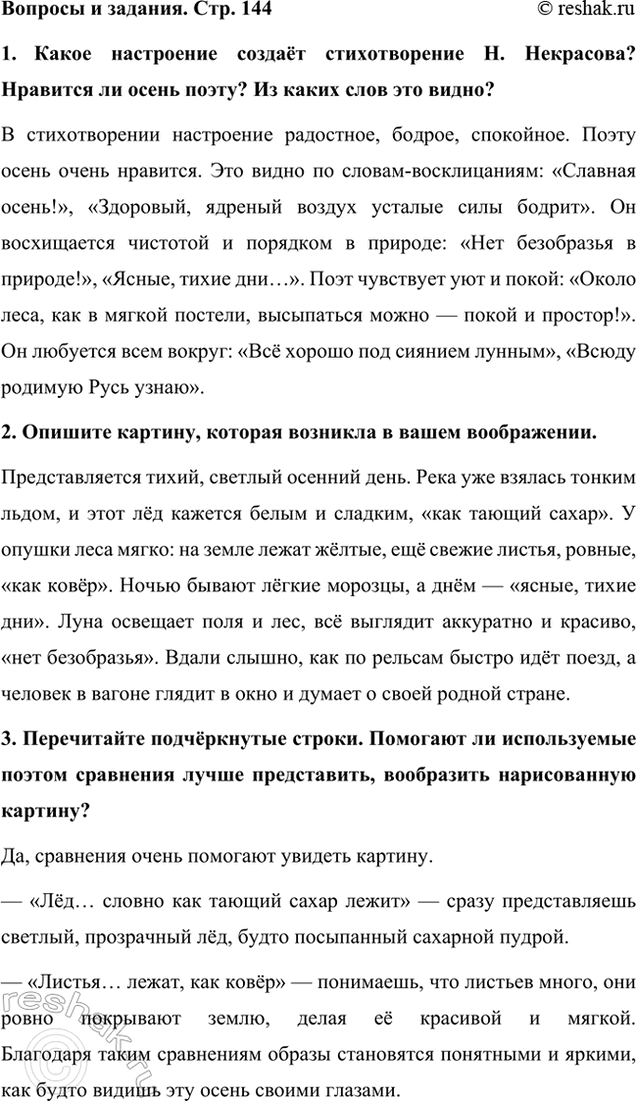    . . 1441.     . ?    ?     ?  ...