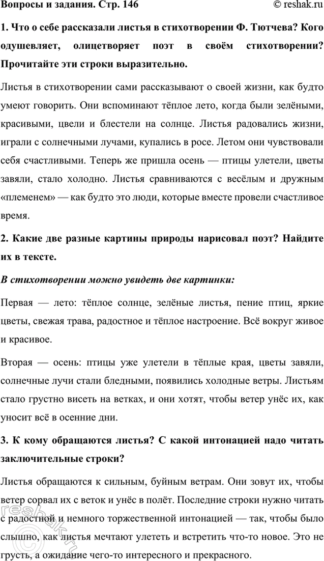    . . 1461.        . ?  ,     ?   ...