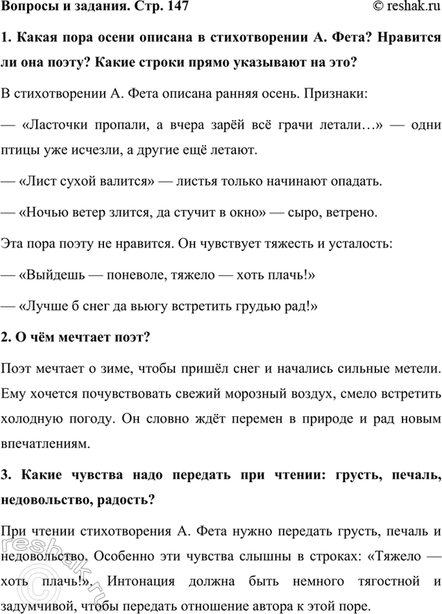    . . 1471.       . ?    ?      ?  . ...