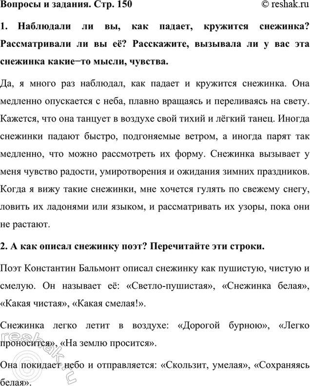    . . 1501.   ,  ,  ?    ? ,       - ,...