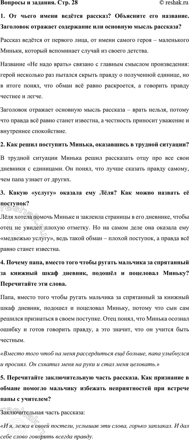    . . 281.     ?   .       ?  ...