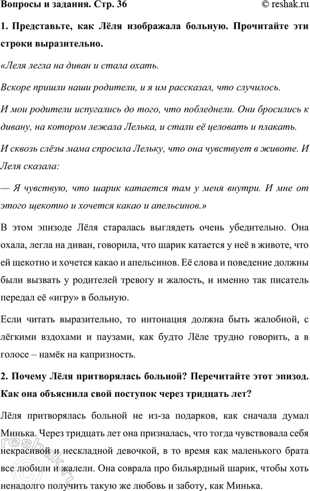    . . 361. ,  ˸  .    .      .   ...