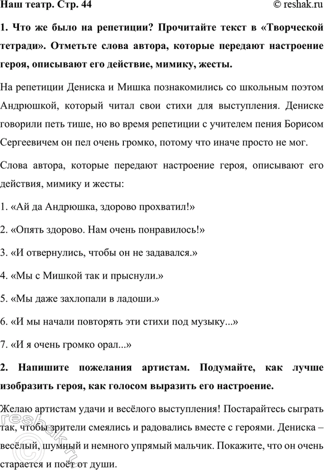   . . 441.     ?     .   ,    ,  ...