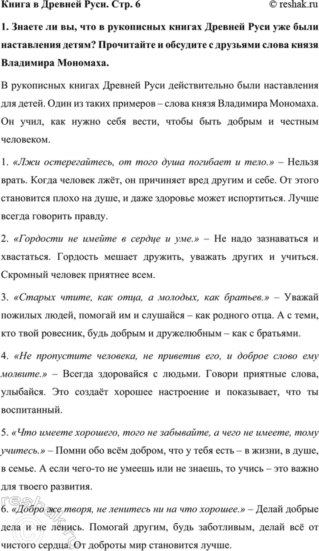     . . 61.   ,          ?        ...