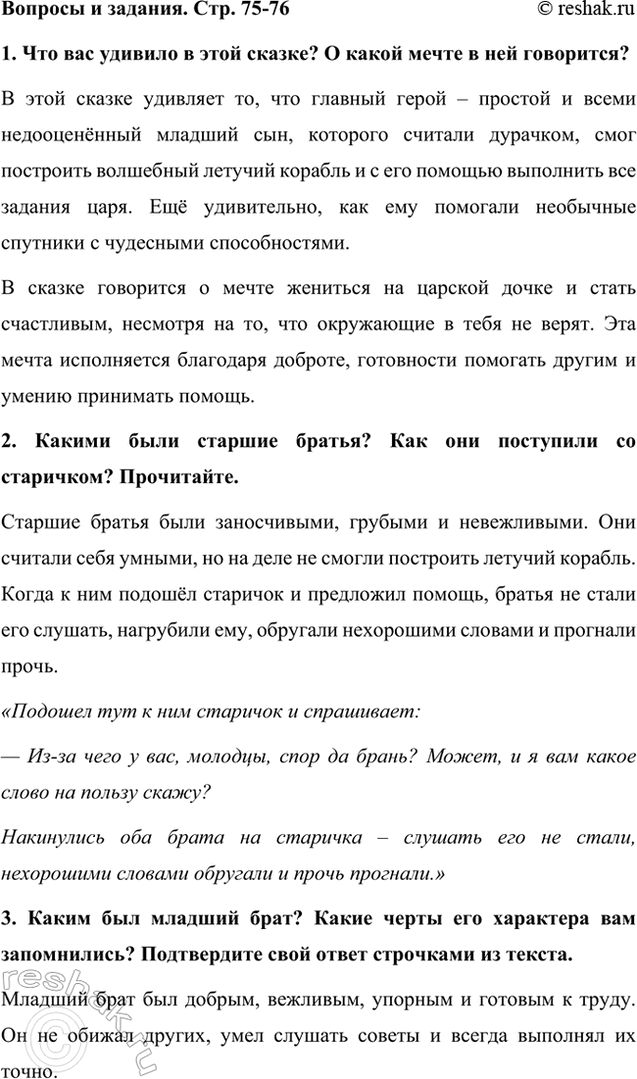  1.      ?      ?    ,          , ...