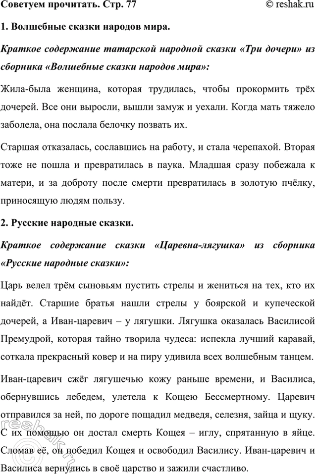   . . 771.    .           ...