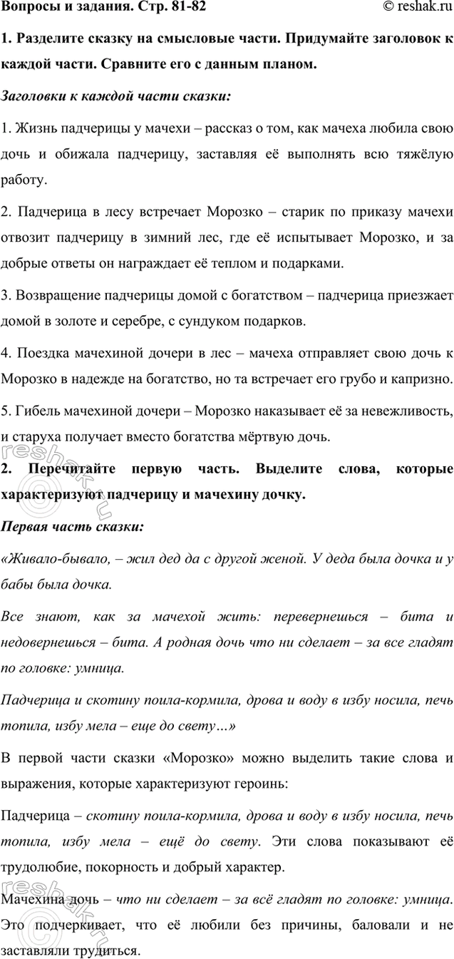    . . 81-821.     .     .     .   ...