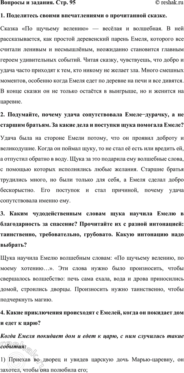    . . 951.      .       .   , ...