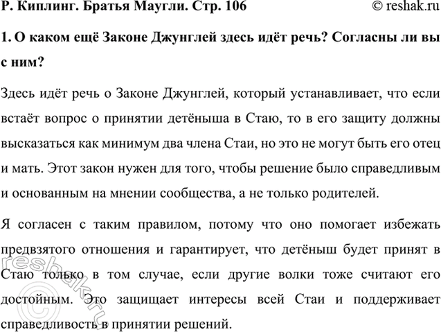  . .  . . 1061.        ?     ?     ,  , ...