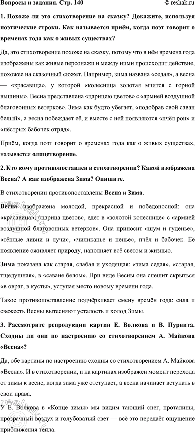    . . 1401.      ? ,   .   ,      ...