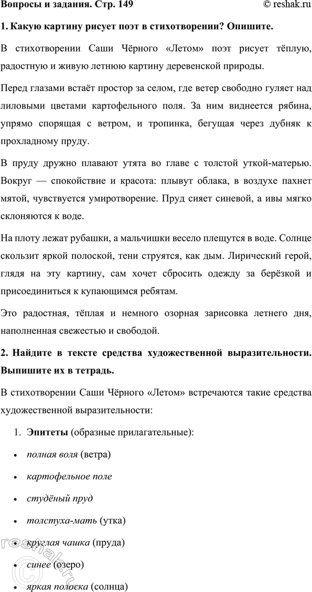    . . 1491.      ? .   ׸    ,    ...