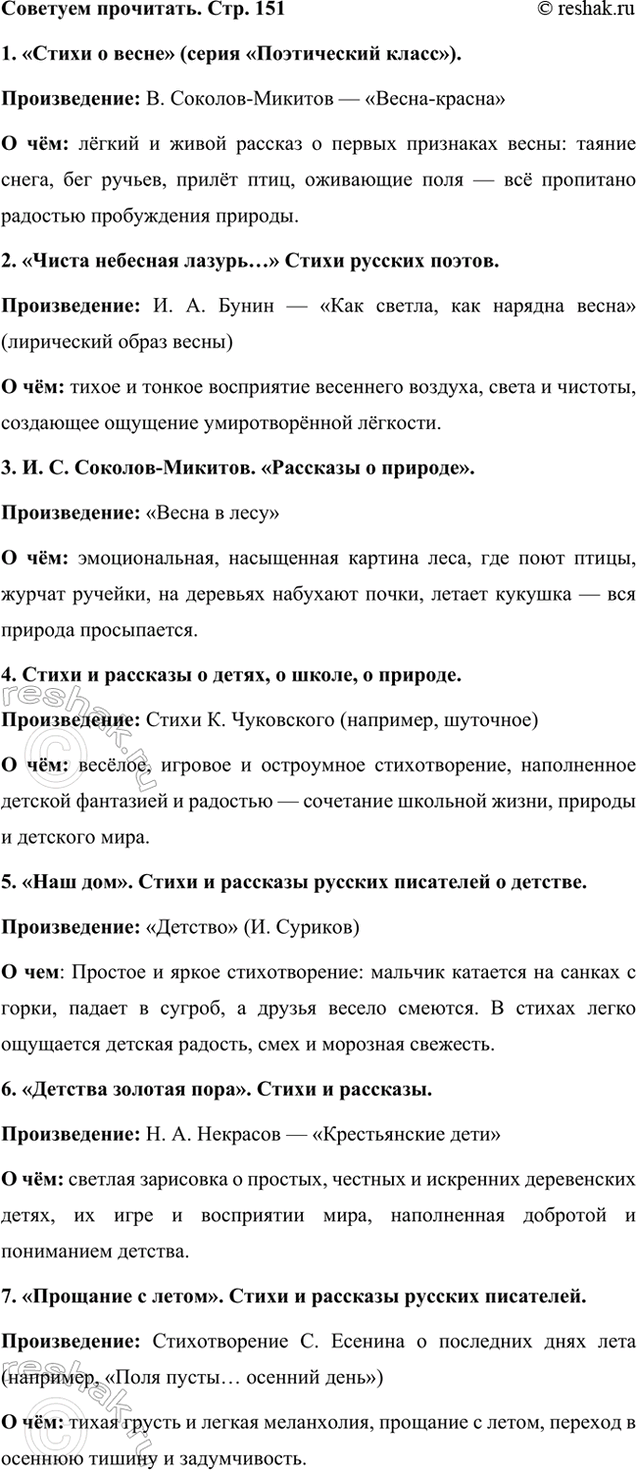   . . 1511.    (  ).: . -  - :      ...