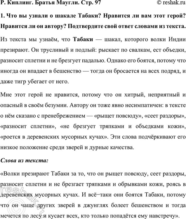  . .  . . 971.      ?     ?    ?      ....