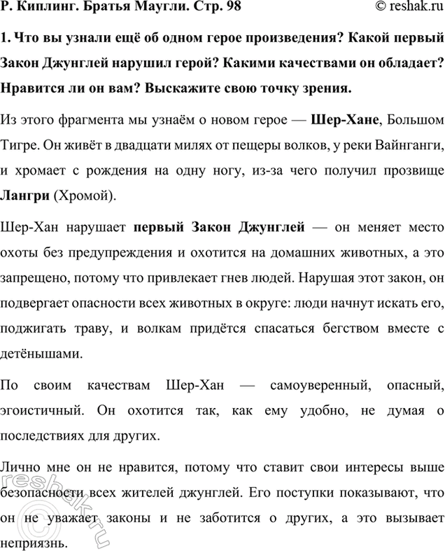  . .  . . 981.        ?      ?    ? ...