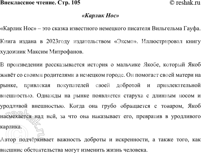 �������������� �����������