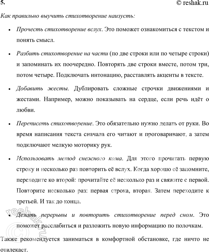 �������������� �����������