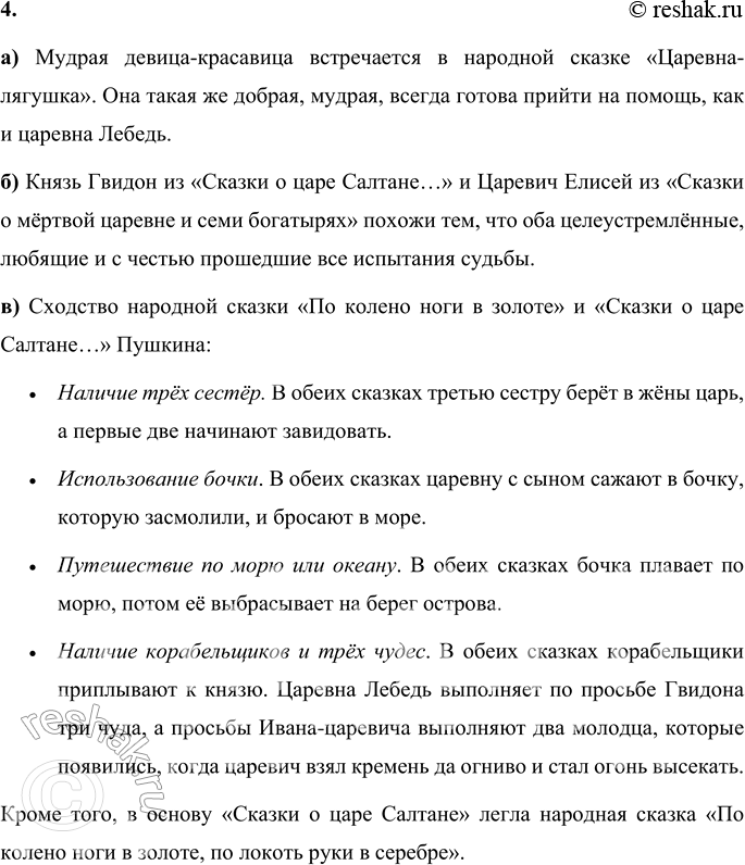 �������������� �����������