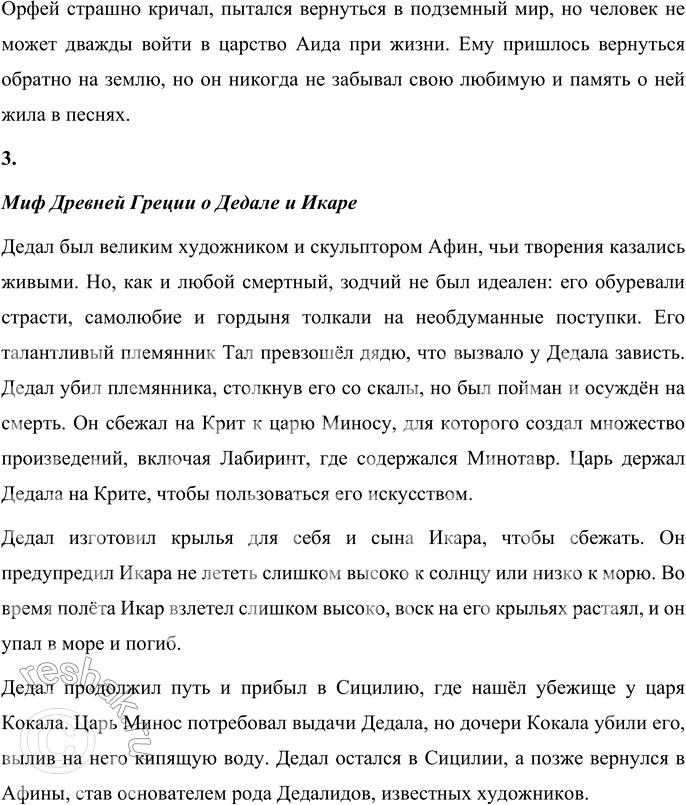 �������������� �����������