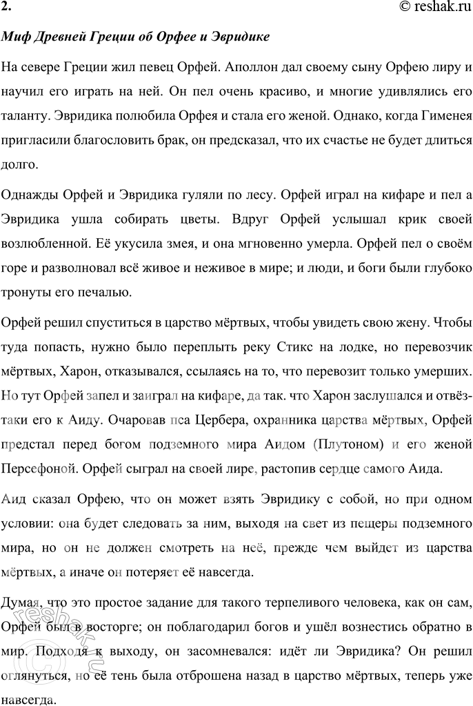 �������������� �����������