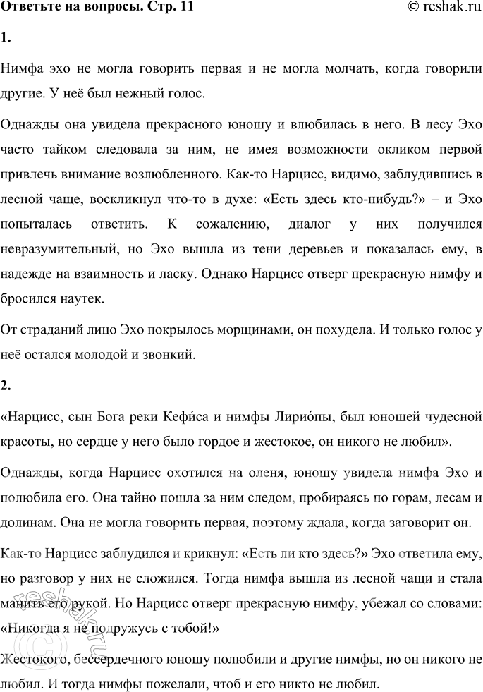 ����������� 1. ������ ���������� �������� ����� ���?����� ��� �� ����� �������� ������ � �� ����� �������, ����� �������� ������. � �� ��� ������ �����.������� ��� �������...