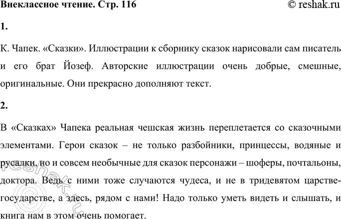 �������������� �����������